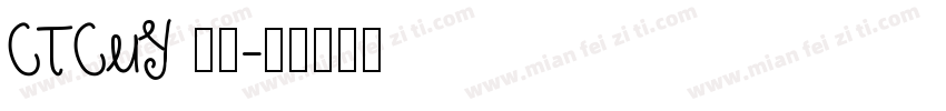 CTCuY 字体字体转换